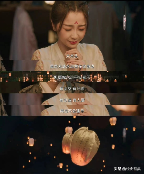 孔明灯什么节日放的，孔明灯的寓意和象征（为什么人们会认为放孔明灯可以实现愿望）