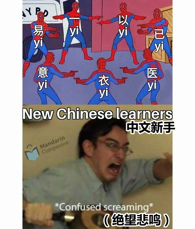 胳臂念啥呢，胳臂读音（“手臂”要念“Show）