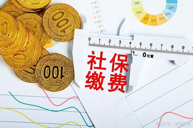 2022年深圳社保缴费明细表档次，2022年深圳社保缴费档次表（8月起，单位和个人分别交多少）