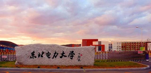 吉林最好的十所大学，中国十所最让人后悔的985大学（2022吉林省大学排名）