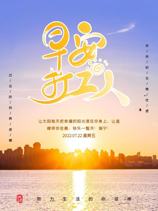 工作辛苦正能量的幽默句子，开心上班幽默正能量的句子（正能量温情语录句子）