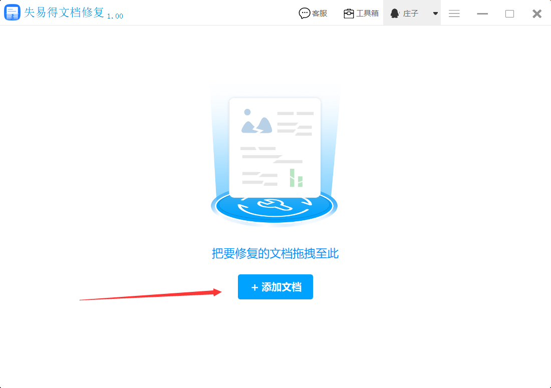 电脑无法查看pdf文件怎么办（解决pdf文件损坏方法）