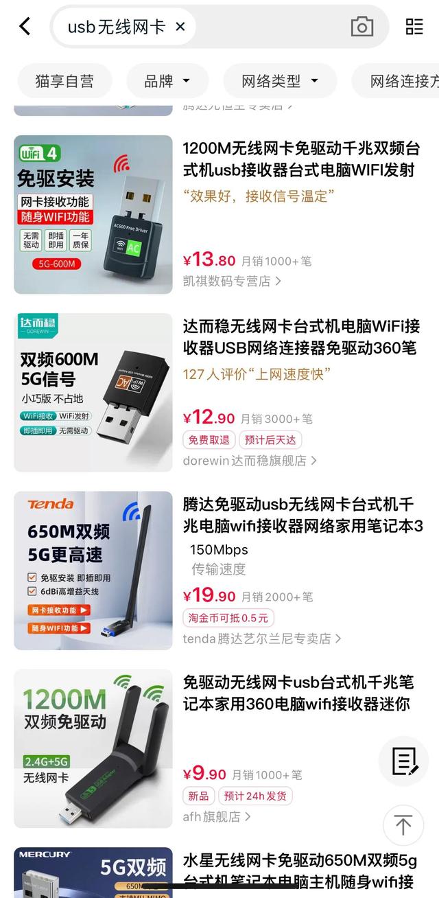 电脑怎么开wifi给手机用，怎么用电脑开wifi给手机用（如何让办公台式电脑秒变wifi路由器）