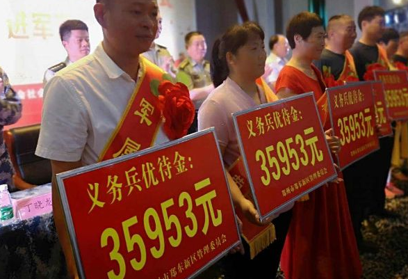 当兵有工资吗，6种家庭不能参军（本科生当两年兵能拿七笔钱）