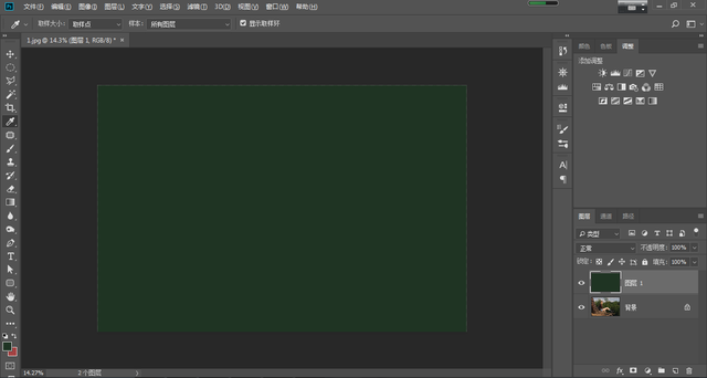 ps前景色填充快捷键，填充前景色快捷键ps（如何把照片的饱和度降低）
