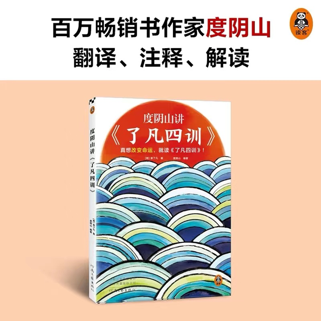 -一切皆是命数.，一切皆是命数小说（命由我作，福自己求，如何改命图片）
