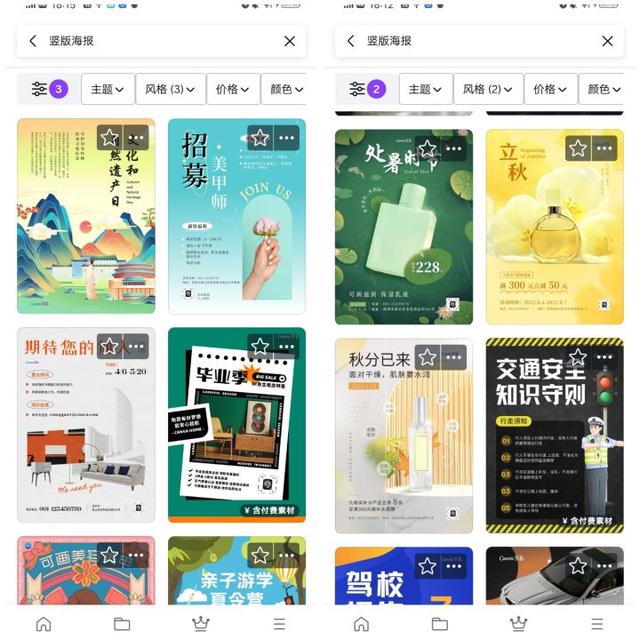 图像编辑软件有哪些，图片编辑软件有哪些（这4款APP太好用了）