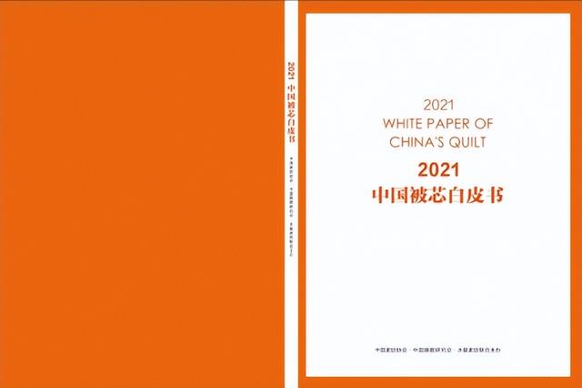 中国家纺品牌前十名，中国家纺排名前十名（“被子大王”水星家纺实至名归）