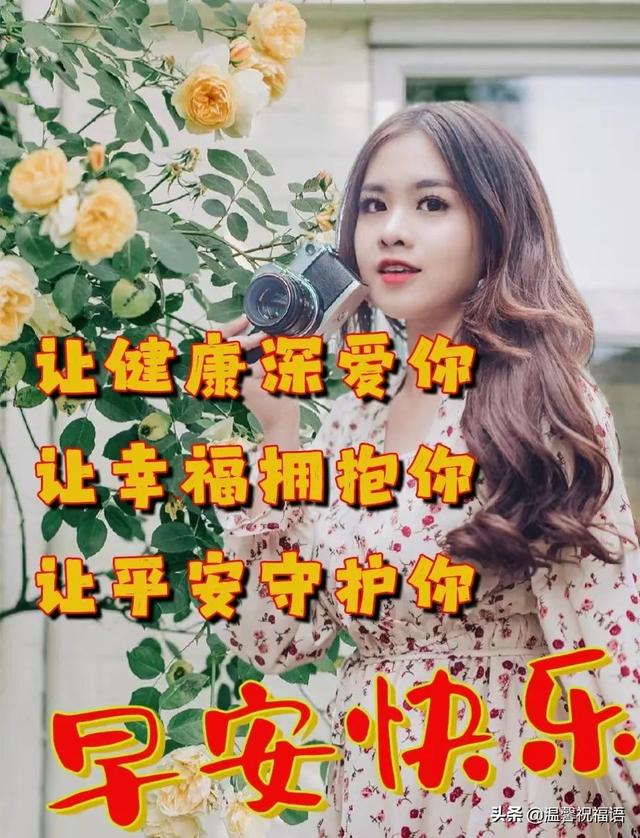 友谊祝福语简短，友谊祝福语简短8个字（淡淡祝福重如山；轻松问候心相连）