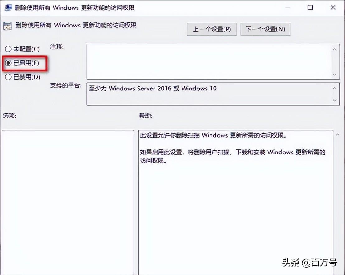 如何关闭windows自动更新（正常关闭windows的方法）