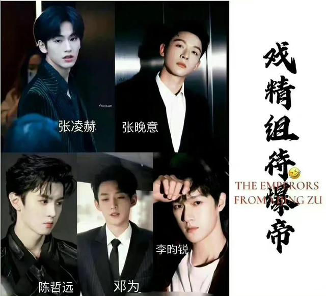 90后男星颜值对比，网友总结90后版“神颜”美男榜