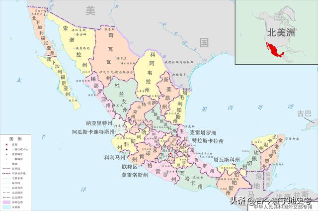 世界地图册北美洲，北美洲、南美洲和大洋洲各国行政区划图