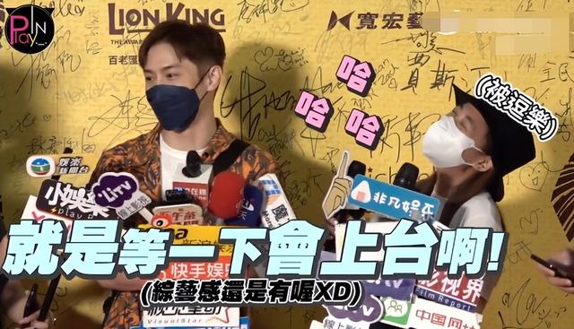 娱乐百分百炎亚纶，炎亚纶汪东城（当年明明是顶流）