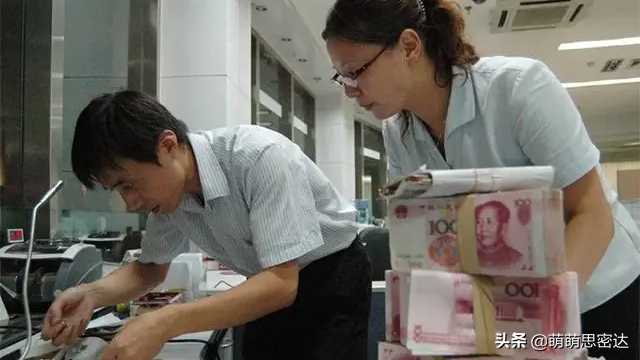 中国不允许倒闭的五大银行，还有23家银行完成合并