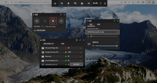 推荐好用的电脑录屏软件，分享4款免费不限时长的录屏软件