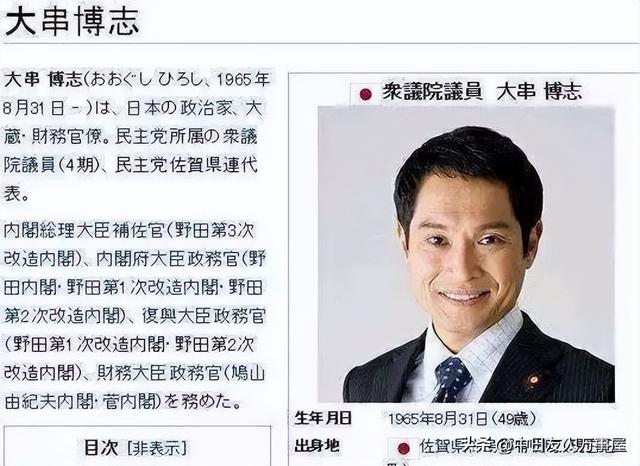 一读就错的姓氏，霓虹人民竟然有这么多奇葩姓氏