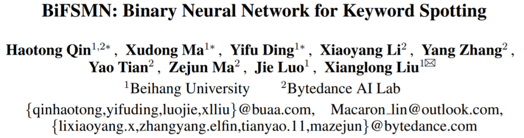 2022最新标准体重表，体重减肥对照表（北航、字节跳动提出二值化关键字识别模型）