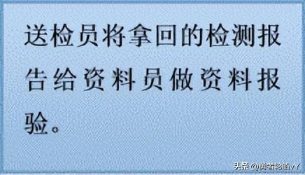 试块送检有什么步骤，常用材料送检流程