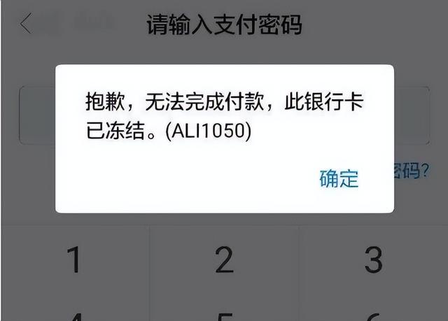 银行卡被锁定了要多久可以解除，银行卡锁定需要多长时间才能解除（银行卡被限额、冻结之后）