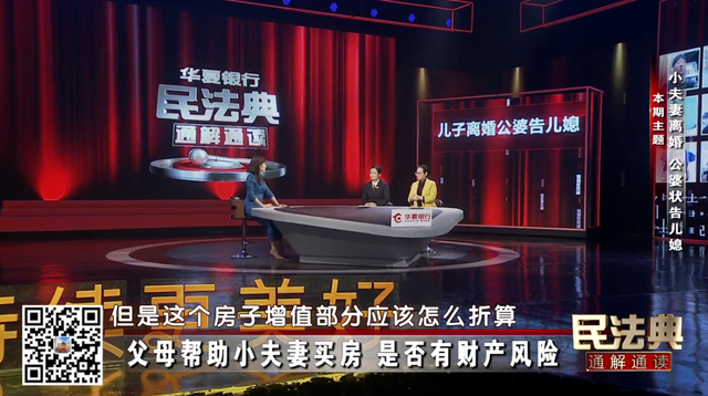 最新民法典婚后父母出资买房，最新民法典婚后父母出资买房能要回去吗（父母为子女婚后购置房屋出资款项性质如何认定）