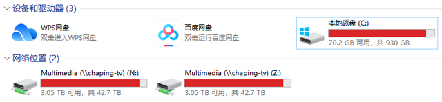 移动硬盘重新分区，如何给移动硬盘分区（还有人在吵硬盘分区这事）