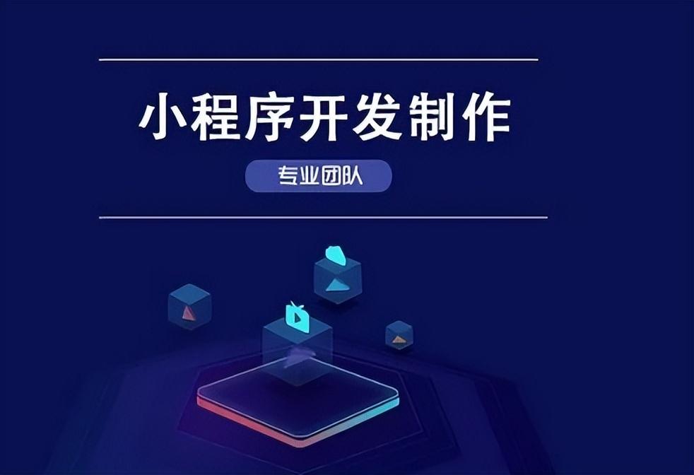 微信支付接口申请方法（微信小程序支付接口开发揭秘）