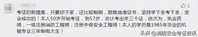 2022年注册安全工程师报名时间，2022年中级注册安全工程师报名时间是什么时候（2022年中级注册安全工程师考生要多努力才行）