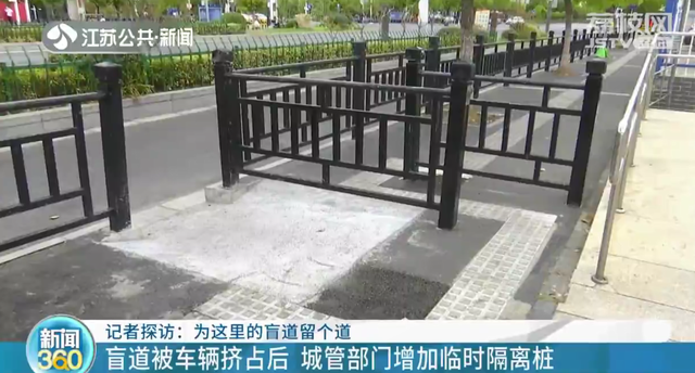 南京地铁3号线，南京地铁三号线站点（南京地铁3号线附近盲道被车辆挤占）