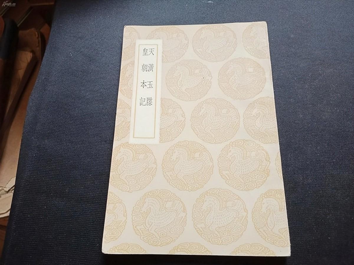 李自成人生简介（李自成当了42天皇帝）