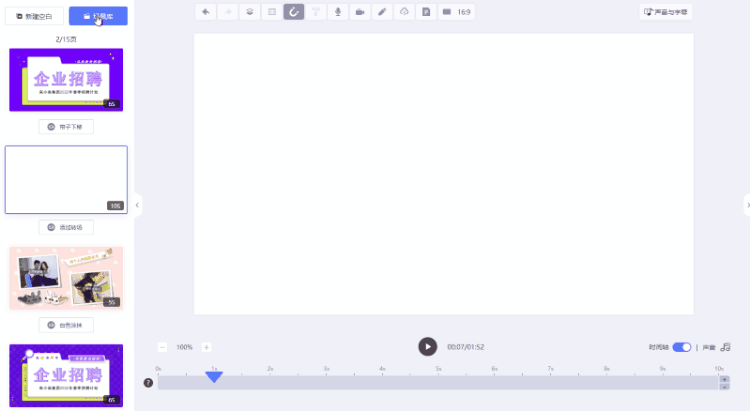小视频制作方法，如何制作简易的小视频（做动画视频也太简单了）