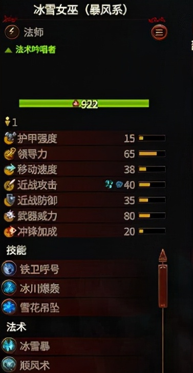 红色警戒3兵种介绍，红色警戒3步兵（战锤3》全兵种评价解析）