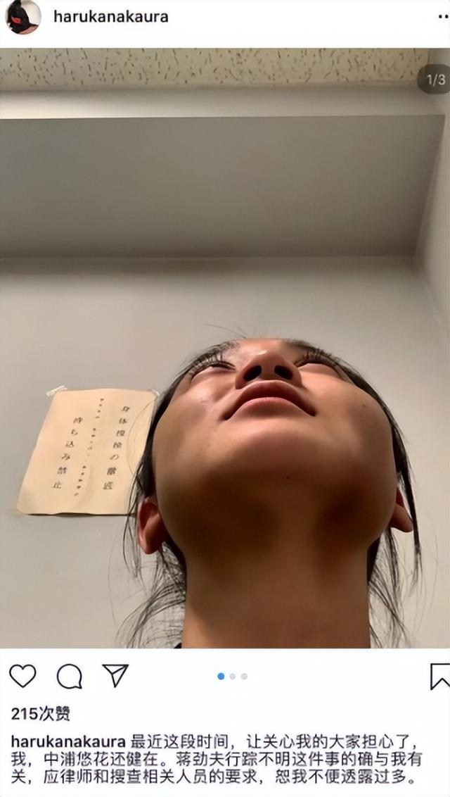 蒋劲夫家暴的来龙去脉，终于为他当初的粗暴行为