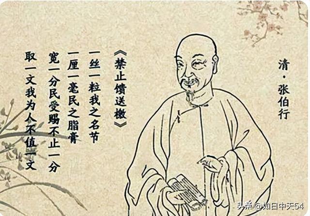 被康熙帝称为天下第一清官的是谁，天下清官第一是指谁（康熙赞誉的清官张伯行）