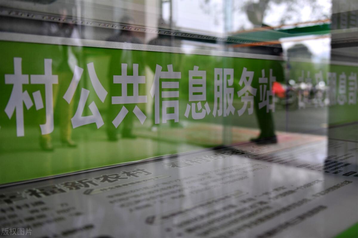 村里证明怎么开（村务信息应该怎样公开）