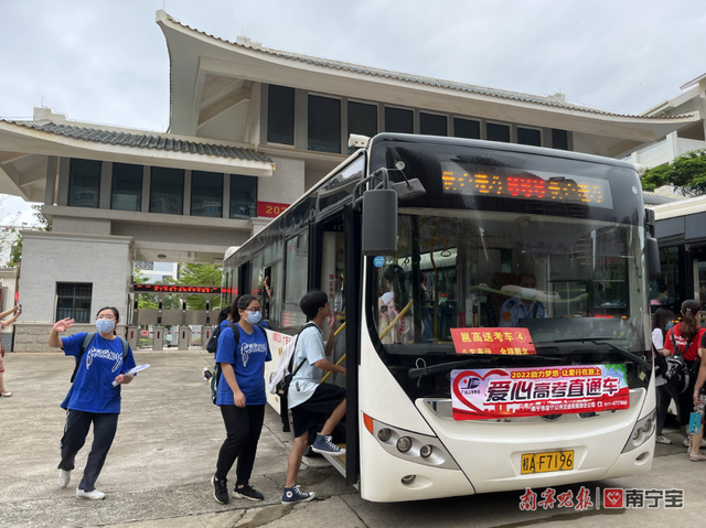 南宁市第六职业技术学校，2019年南宁职业技术学院普通高等教育招生章程（高考首日，直击南宁考点现场）