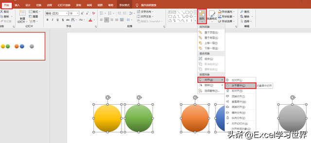 ppt文本框对齐，多个文本框怎么自动对齐（各种排版的精准对齐是怎么做到的）