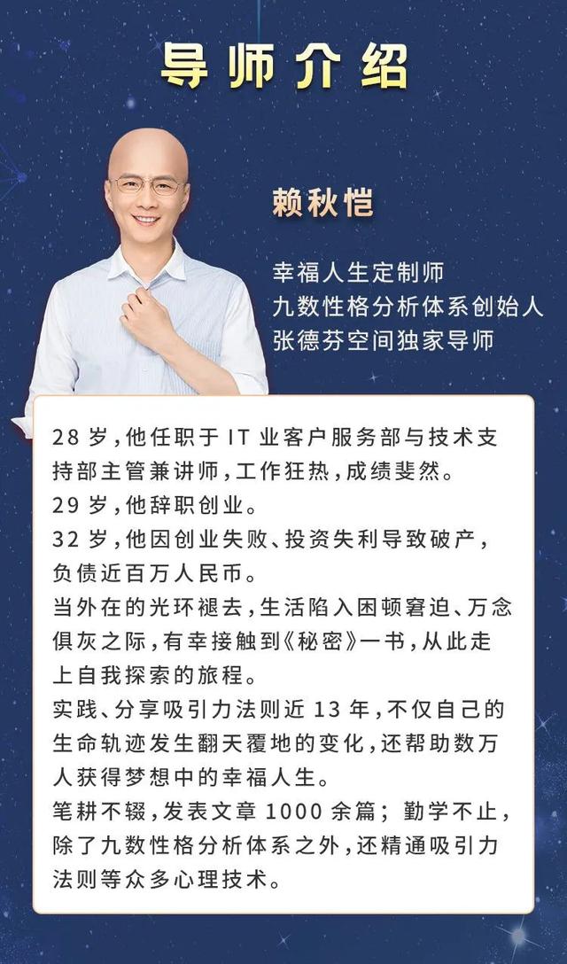 人格的基本特征包括，简述人格的特征。（用数字看性格，太准了）