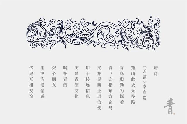 团队名称创意，红色团队名称创意（品牌设计，案例分享）