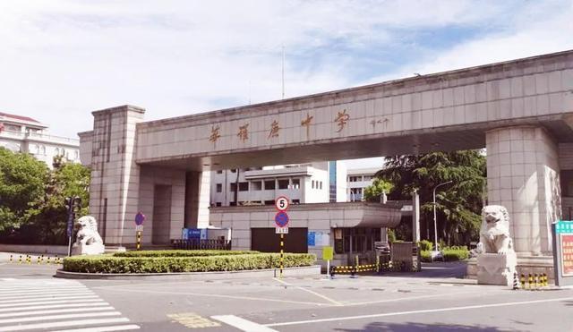惠东县高级中学，惠东县高级中学2021高考成绩喜报、本科上线人数情况（第一批录取分数线来了）