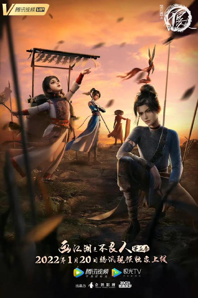 全职高手动漫第三季什么时候出来，全职高手第三季什么时候出来（2022年必看的10部国漫续作）