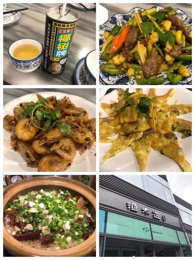 吃货进行曲歌词，吃货养成记：二零一九