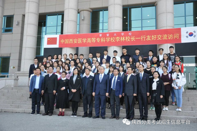 西安市所有五年制大专详细点，西安五年制大专有哪些（走进“省级示范院校”—西安医学高等专科学校）