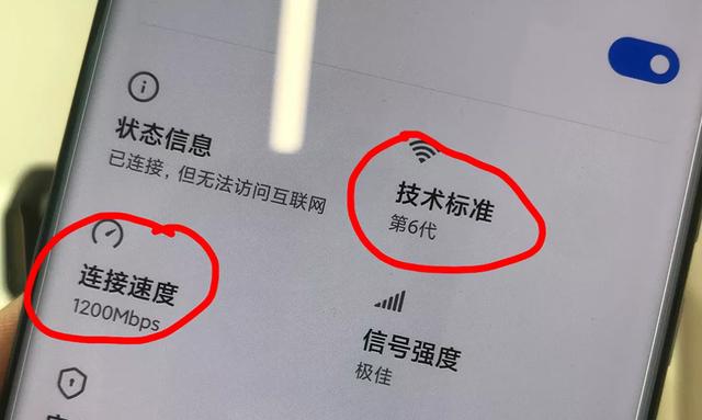 5g无线路由器，好用的5g路由器（让不支持5G的设备也能享受5G网络）