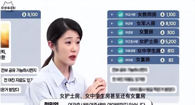 李胜利张紫妍近况，26万人“围观”性侵