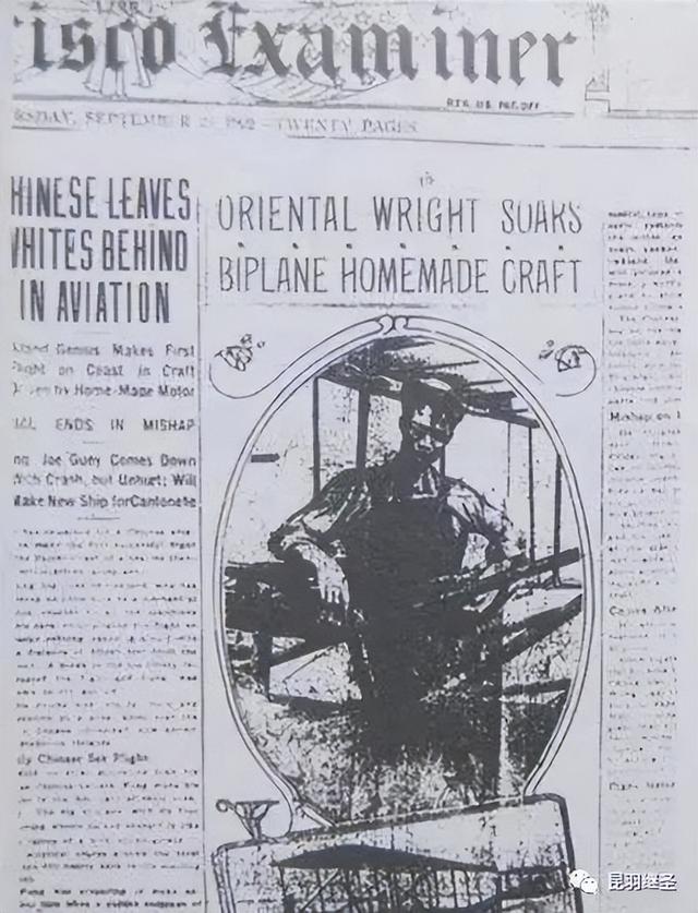 飞机是谁发明的，飞机是谁发明的哪国人（莱特兄弟发明的是飞行机器）