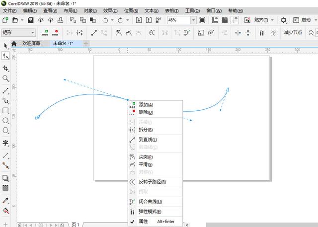 cdr怎么画直线，CorelDRAW怎么画线（平面设计软件CorelDraw）