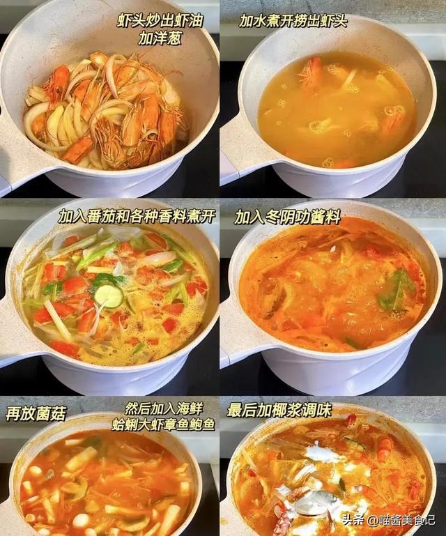 冬阴功汤的功效，泰式冬阴功汤