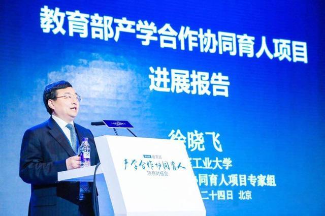 滨州学院怎么样，滨州学院官网（教育部公布重要项目名单）