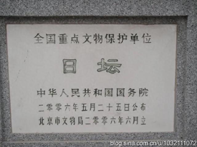 游走日坛公园——北京的五坛之一