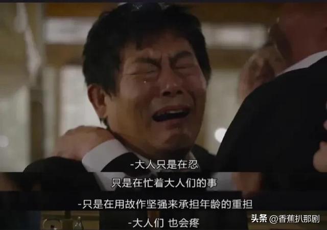 请回答1988豆瓣，请回答1988部必看韩剧排行表（韩剧天花板《请回答1988》）